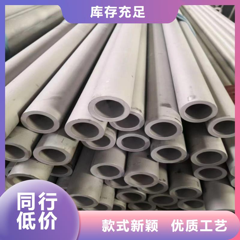 【不銹鋼管熱軋不銹鋼卷一站式采購(gòu)方便省心】