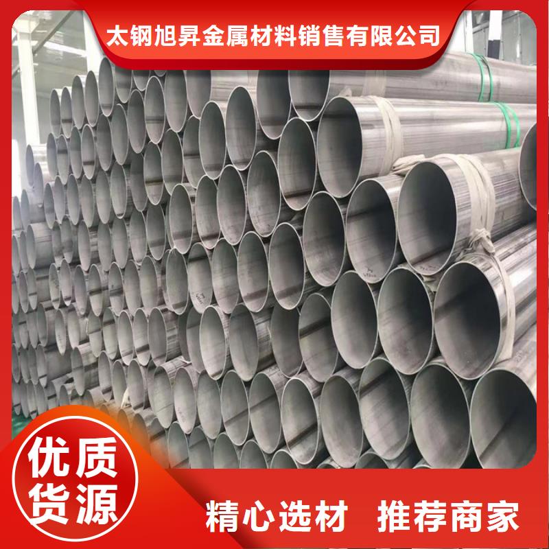 不銹鋼管冷軋不銹鋼卷每一處都是匠心制作