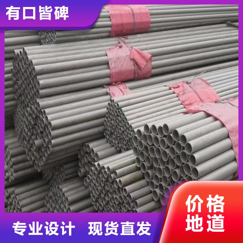 不銹鋼管不銹鋼無縫管您想要的我們都有