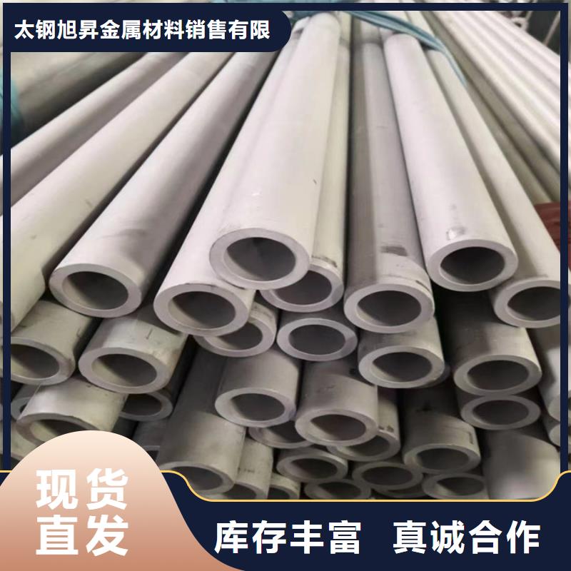 不銹鋼管_不銹鋼焊管產(chǎn)地貨源