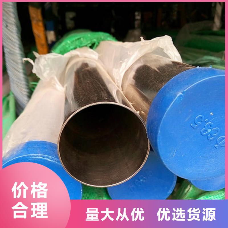 不銹鋼管不銹鋼超薄鋼帶熱銷產(chǎn)品