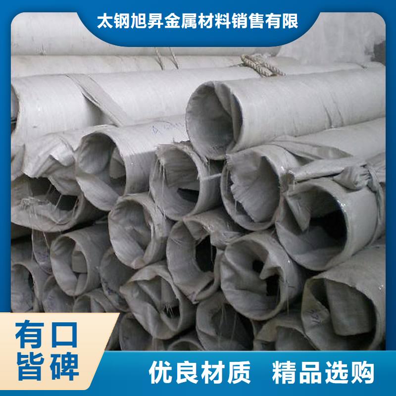 不銹鋼管不銹鋼無縫管您想要的我們都有
