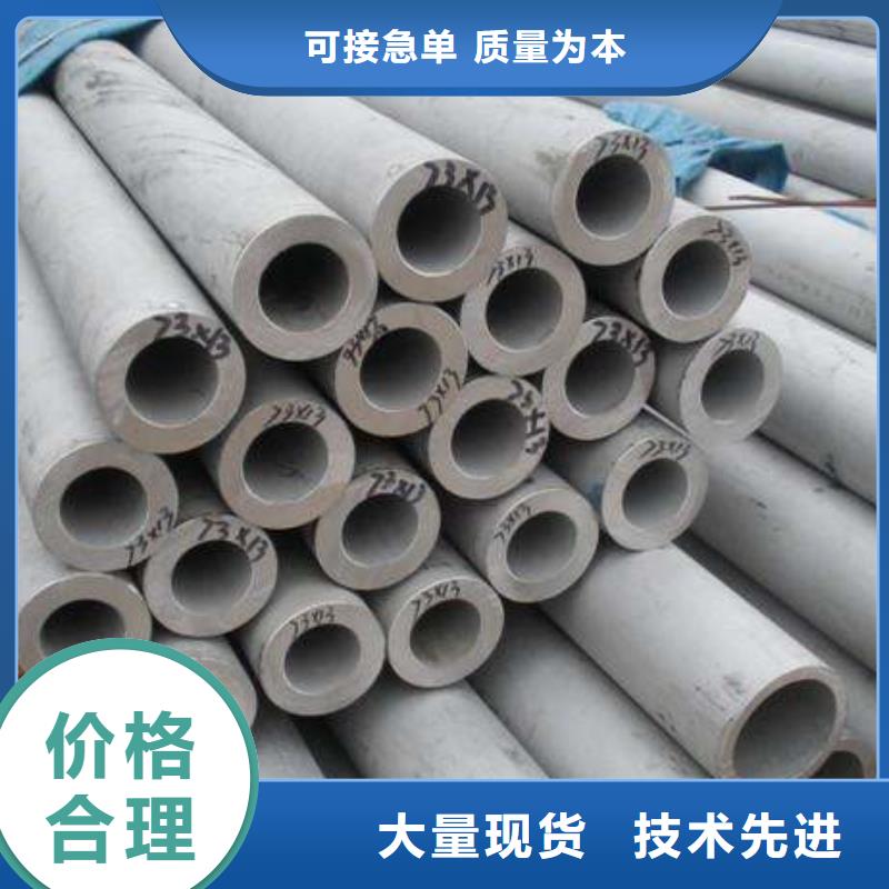 不銹鋼管貼膜做工精細