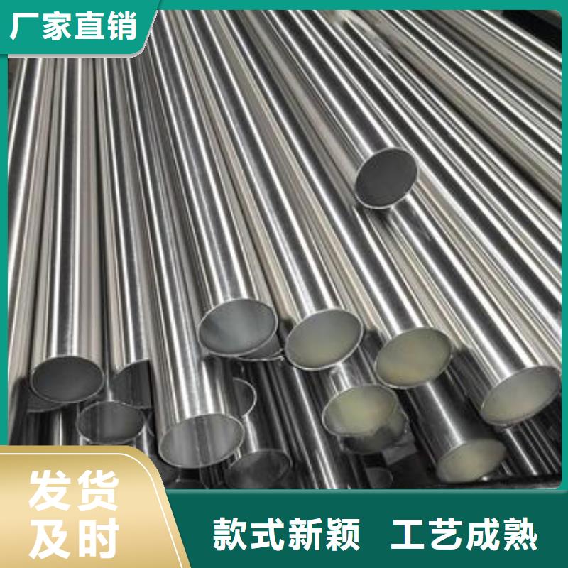 不銹鋼管冷軋不銹鋼板核心技術