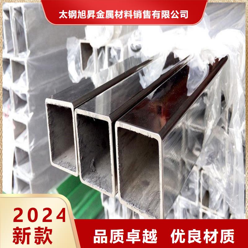 316L不锈钢管厂家供应-购买太钢旭昇