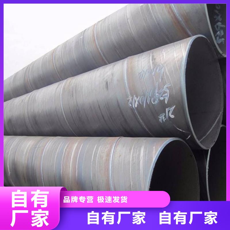 無縫管_【不銹鋼焊管】免費回電