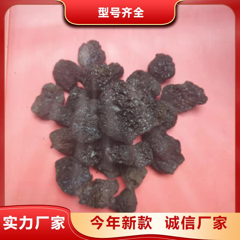 火山巖濾料【三氯化鐵】一手貨源
