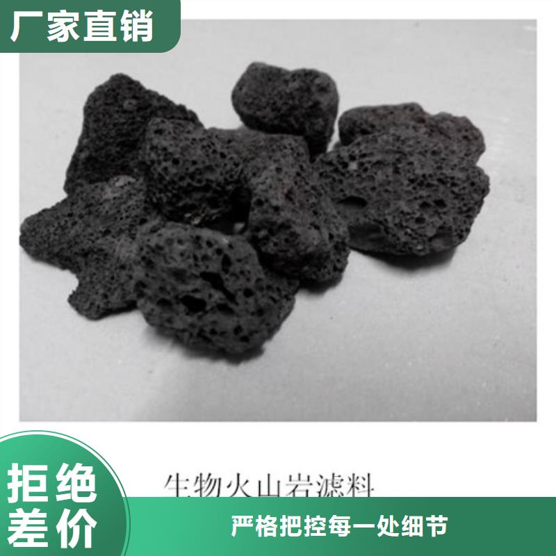火山岩滤料氮/磷去除效率高