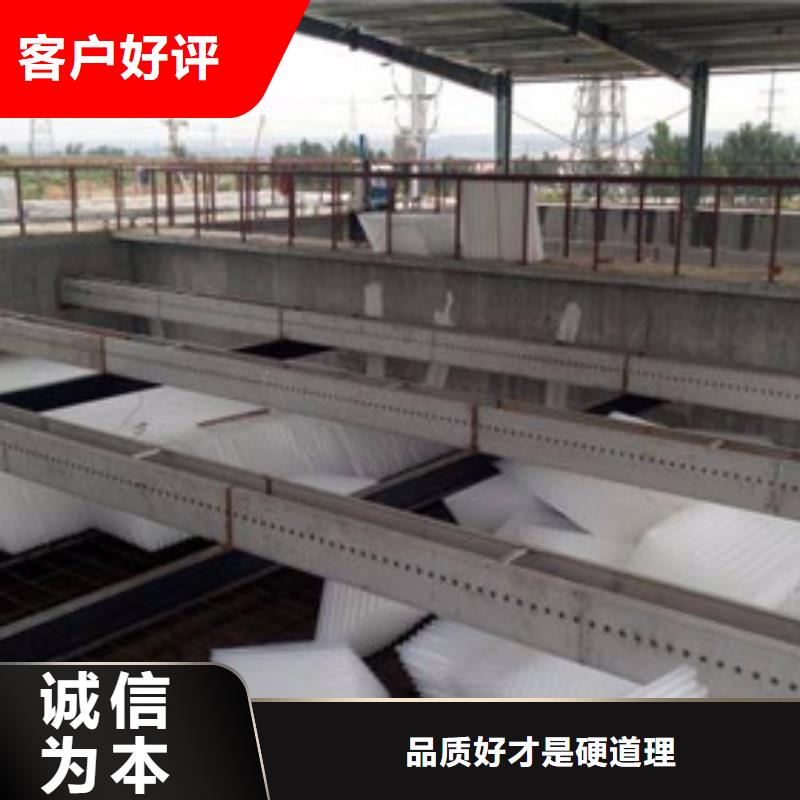 【蜂窩斜管陰離子聚丙烯酰胺品質(zhì)保證】