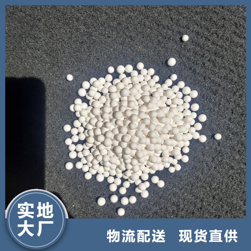 活性氧化鋁【污水處理絮凝劑】物流配送