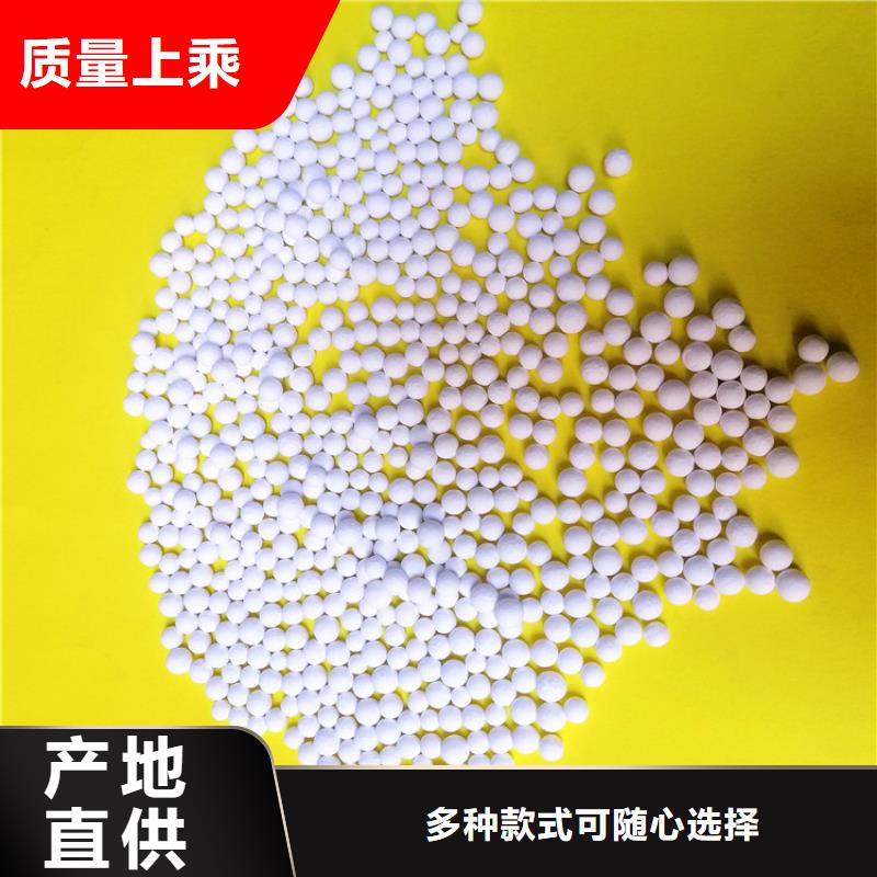 活性氧化鋁【污水處理絮凝劑】物流配送
