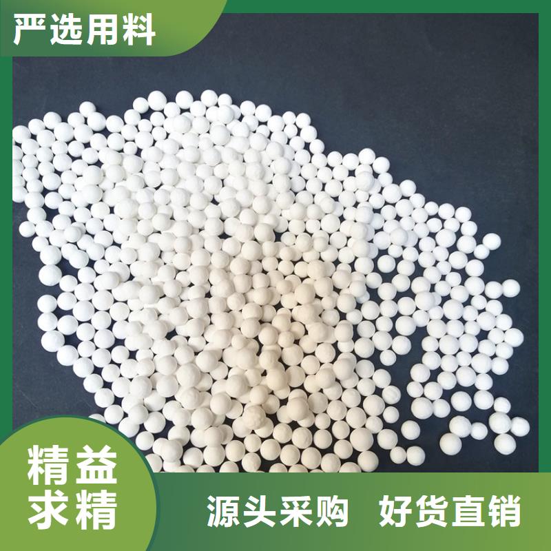 活性氧化鋁-陰離子聚丙烯酰胺工廠現貨供應