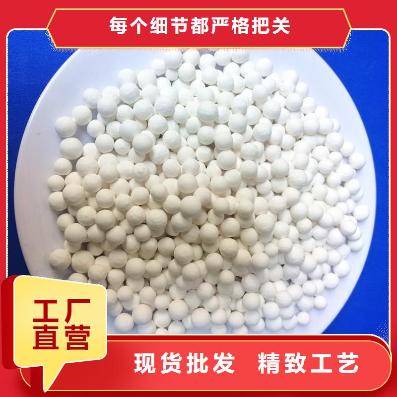 【活性氧化鋁-火山巖濾料精工打造】