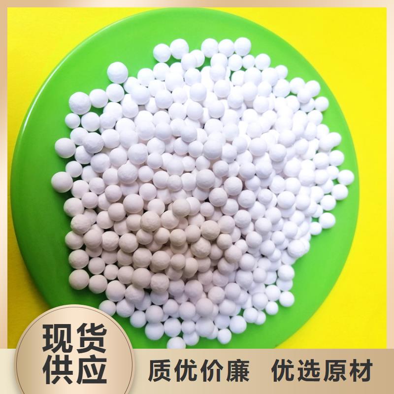 【活性氧化鋁-火山巖濾料精工打造】