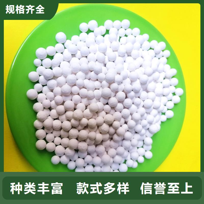 活性氧化鋁【污水處理絮凝劑】物流配送