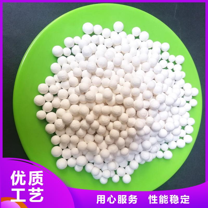 活性氧化鋁_液面覆蓋球追求品質