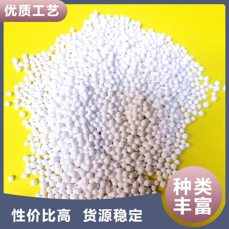活性氧化鋁_無煙煤濾料貨源足質量好