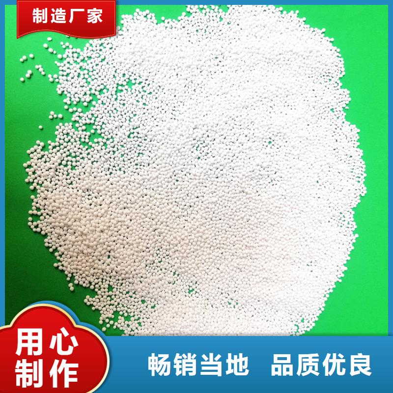 活性氧化鋁-陰離子聚丙烯酰胺工廠現貨供應