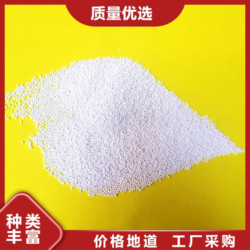 活性氧化鋁-火山巖濾料細節決定品質