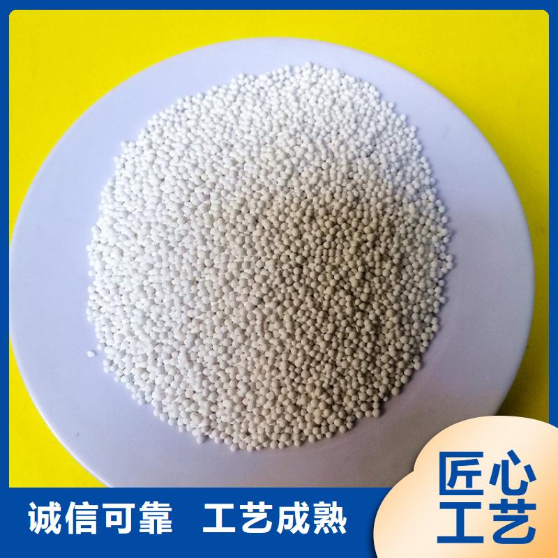 活性氧化鋁_液面覆蓋球追求品質