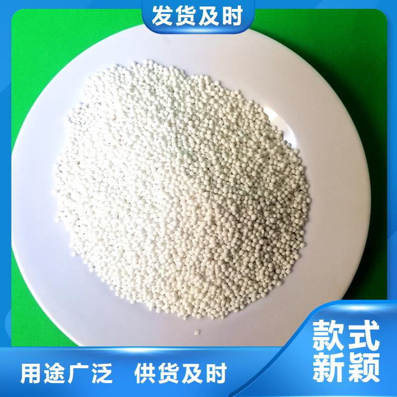 活性氧化鋁【污水處理絮凝劑】物流配送