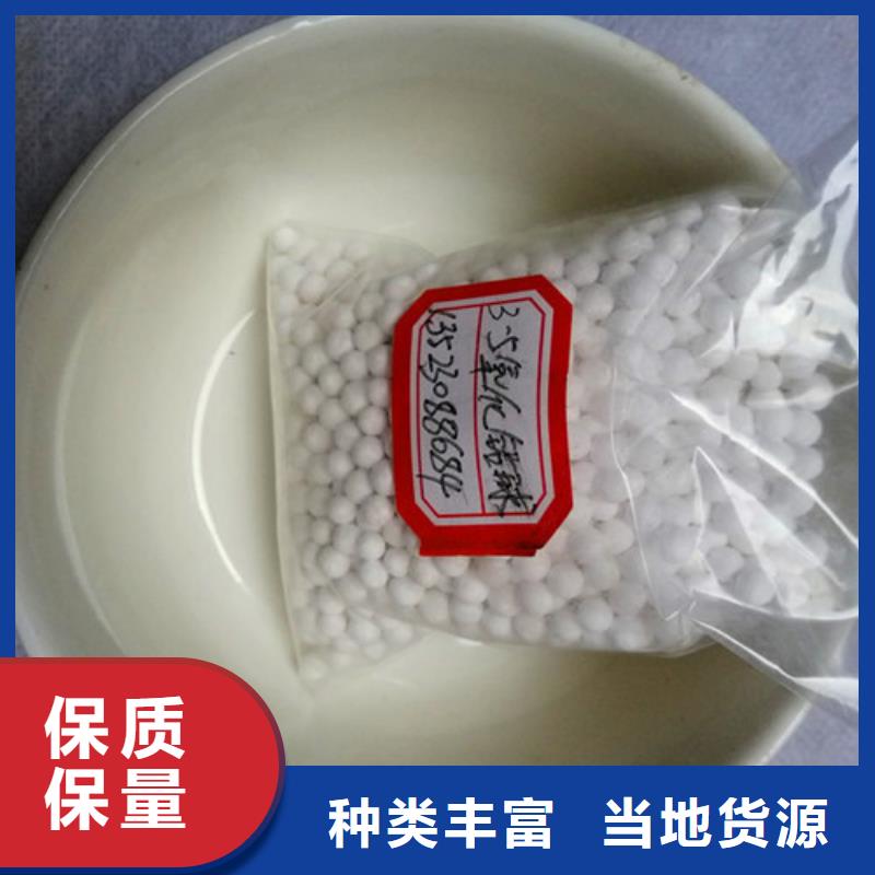 活性氧化鋁凈水pac經久耐用