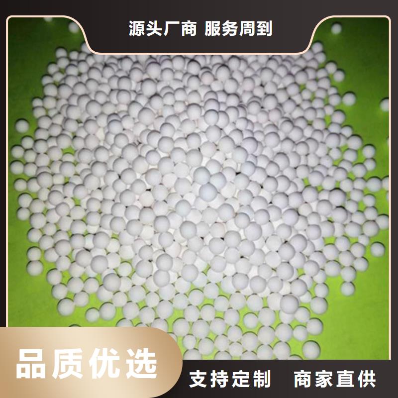 活性氧化鋁蜂窩斜管免費詢價
