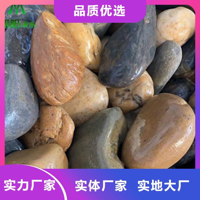 鵝卵石液面覆蓋球自有廠家