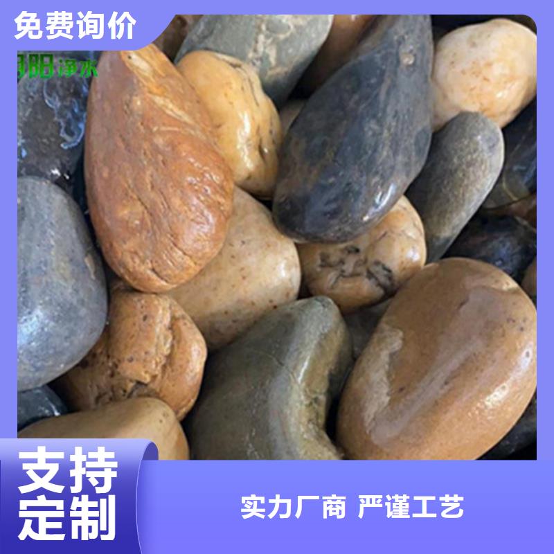 鵝卵石氨氮去除劑廠家直銷值得選擇