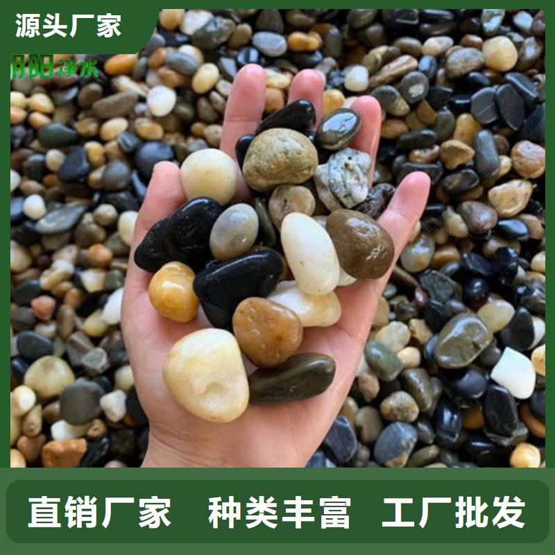 鵝卵石【【聚丙烯酰胺】】優質材料廠家直銷