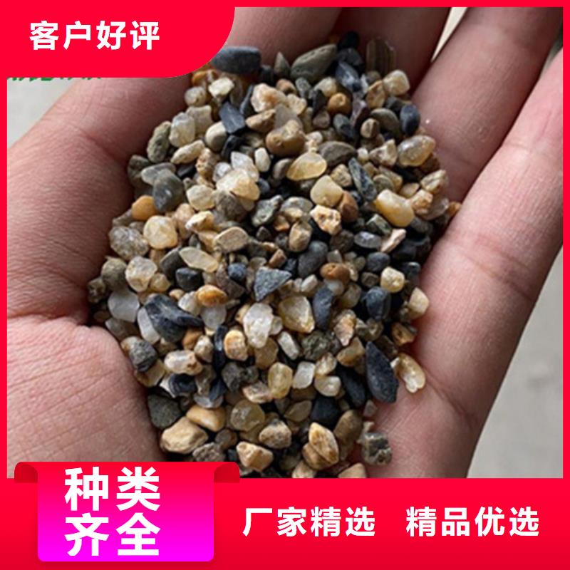 鵝卵石氨氮去除劑廠家直銷值得選擇