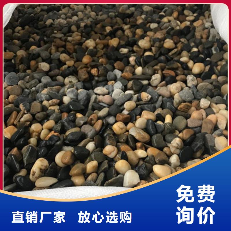 【鵝卵石【聚合硫酸鐵】使用方法】