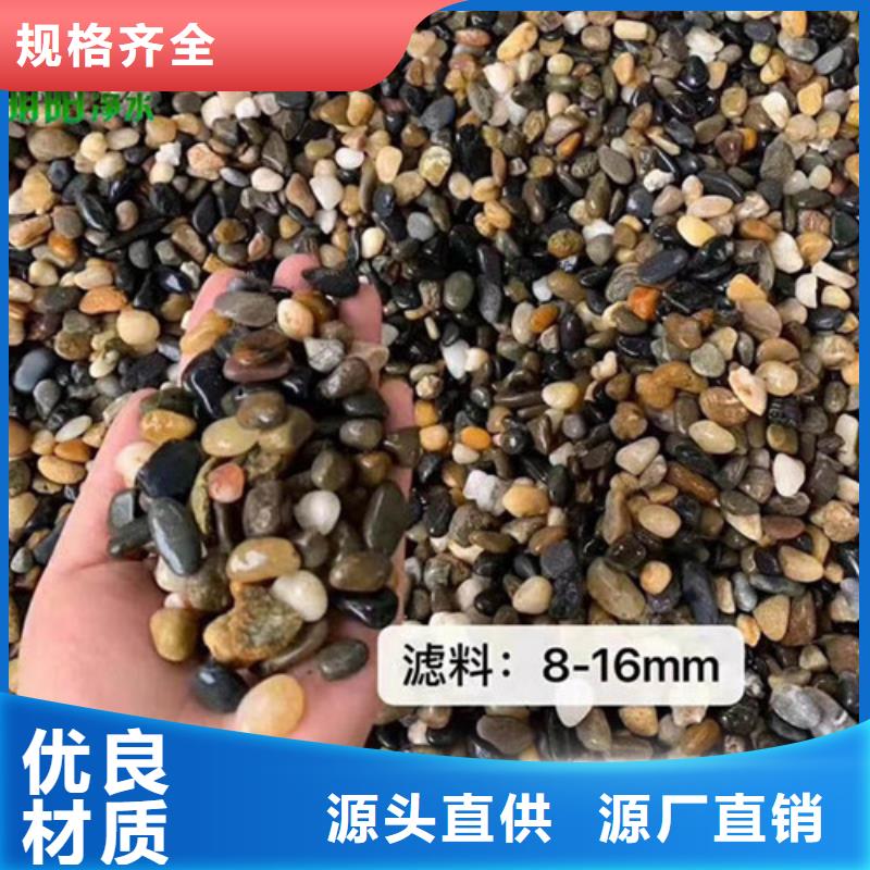 鵝卵石氨氮去除劑廠家直銷值得選擇