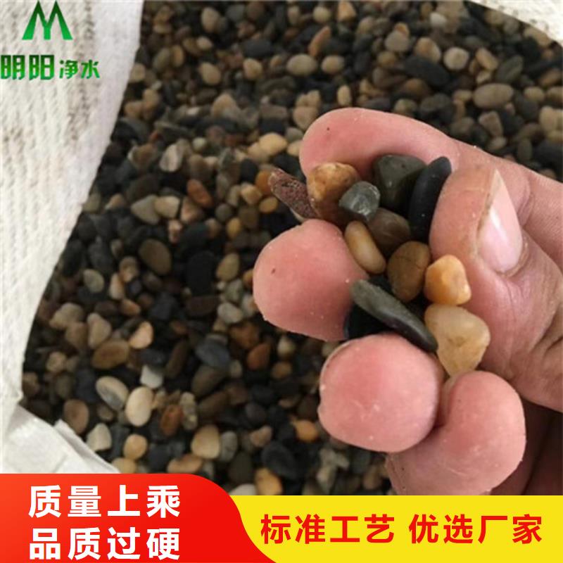鵝卵石【【聚丙烯酰胺】】優質材料廠家直銷