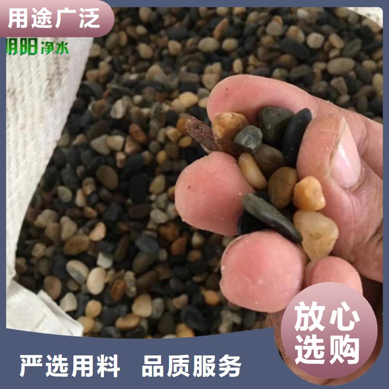 鵝卵石【聚丙烯酰胺】廠家質量過硬