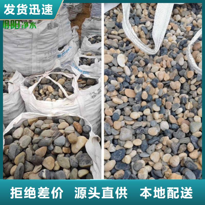 鵝卵石斜板填料大廠生產品質