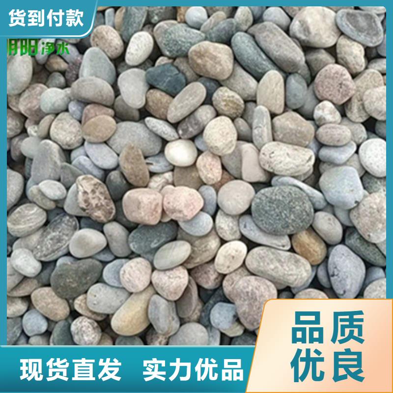 鵝卵石液面覆蓋球自有廠家