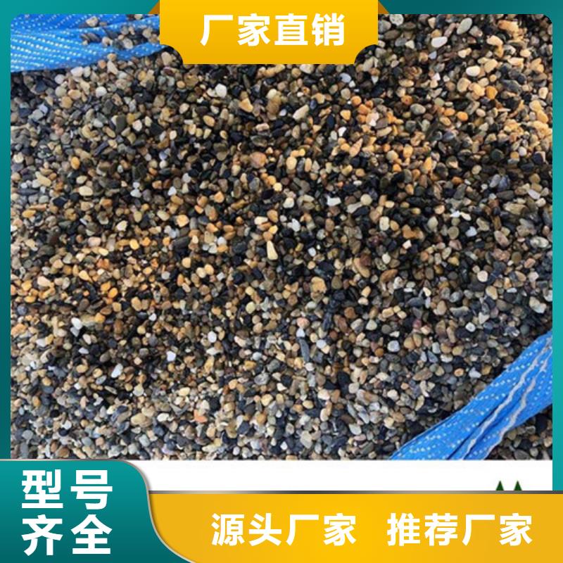 鵝卵石液面覆蓋球自有廠家