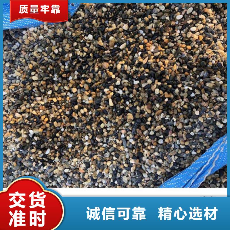 【鵝卵石【聚合硫酸鐵】使用方法】