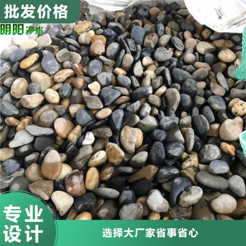 鵝卵石氨氮去除劑廠家直銷值得選擇