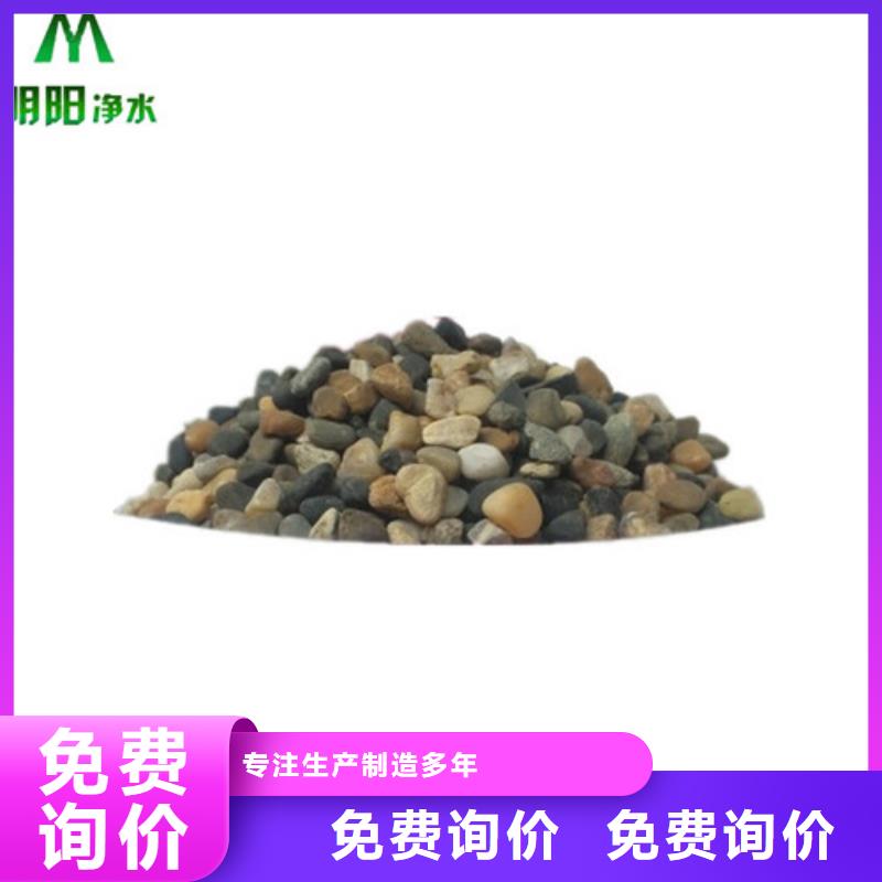 鵝卵石【聚丙烯酰胺】廠家質量過硬
