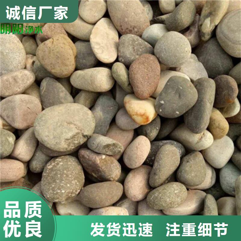 垫层鹅卵石使用周期长