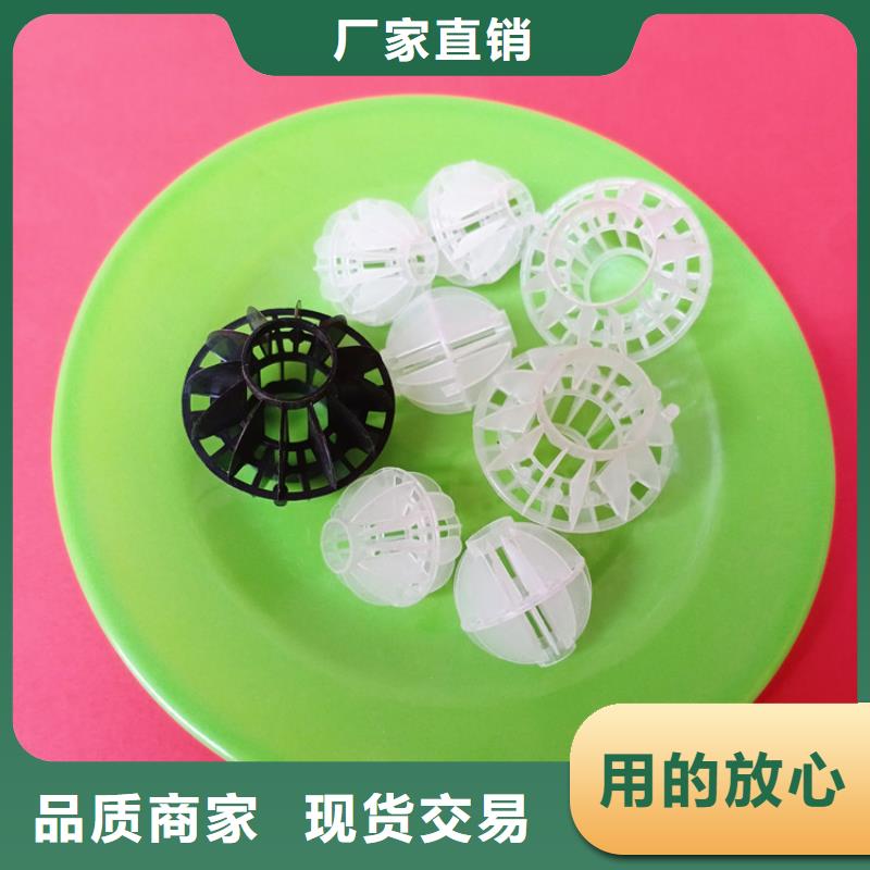 多面空心球,蜂窩活性炭24小時下單發貨