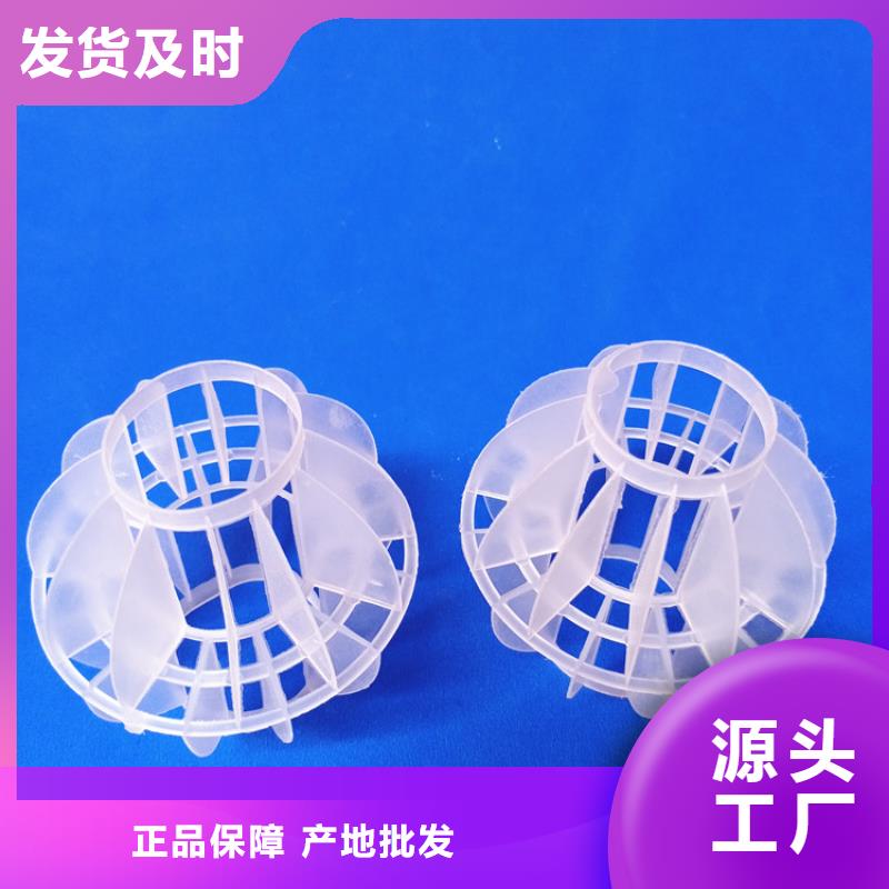 多面空心球,蜂窩活性炭24小時下單發貨