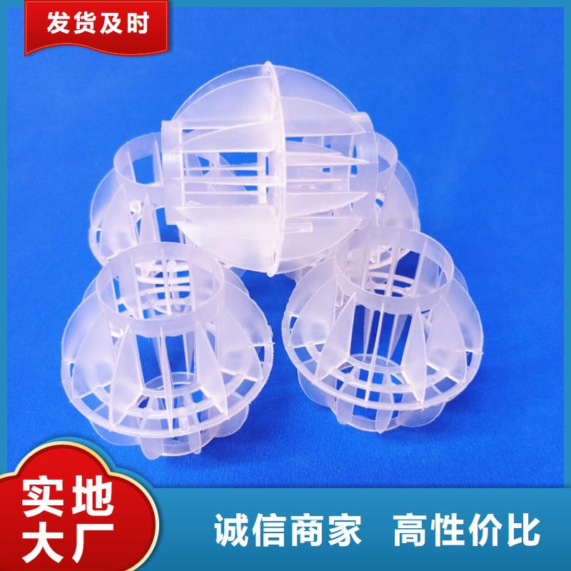 多面空心球,蜂窩活性炭24小時(shí)下單發(fā)貨