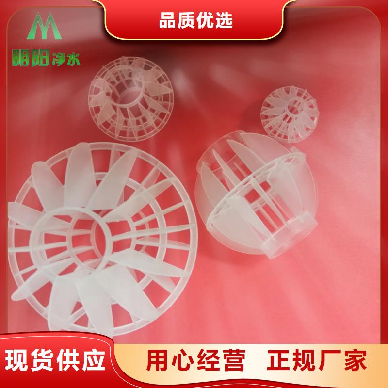多面空心球,蜂窩活性炭24小時下單發貨