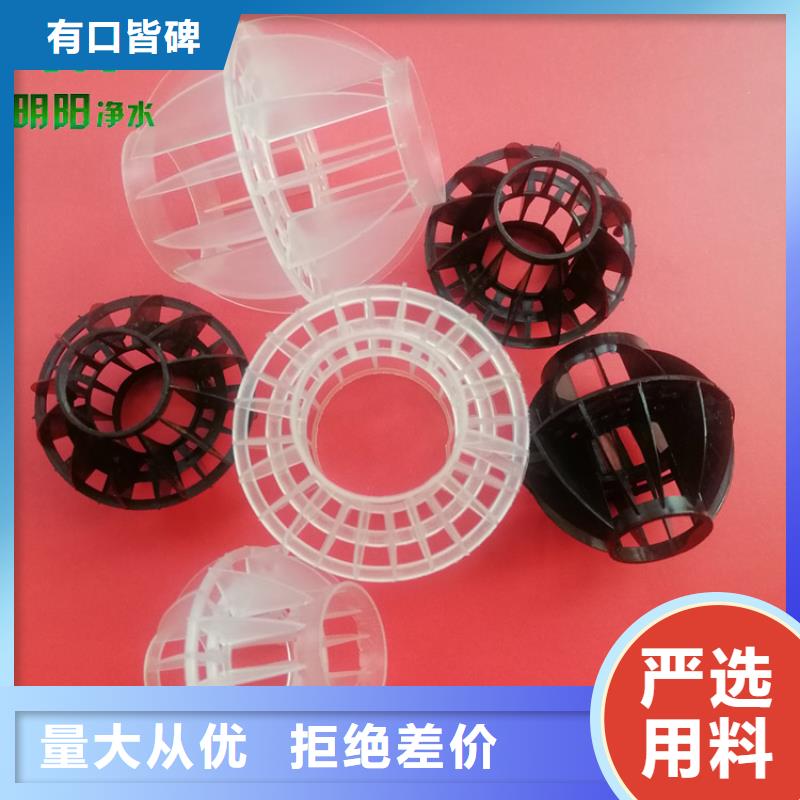 多面空心球,蜂窩活性炭24小時(shí)下單發(fā)貨
