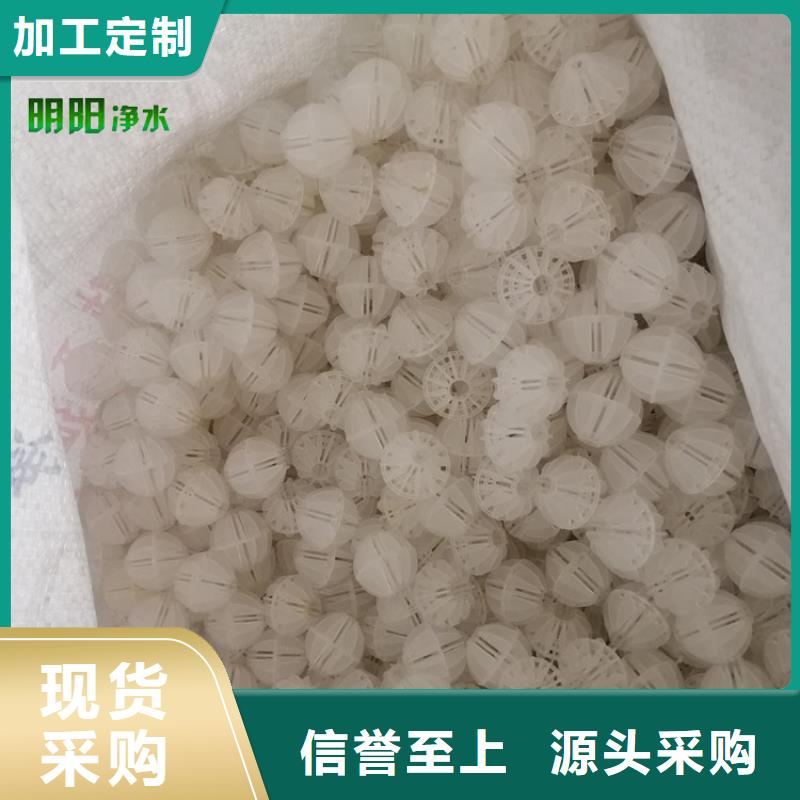 多面空心球,蜂窩活性炭24小時(shí)下單發(fā)貨