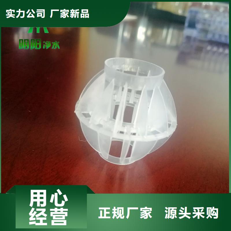 多面空心球,蜂窩活性炭24小時(shí)下單發(fā)貨