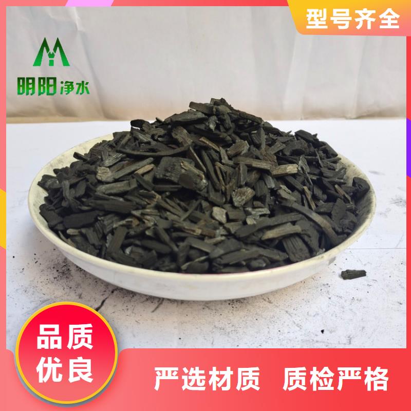 【竹炭-蜂窩活性炭質量牢靠】
